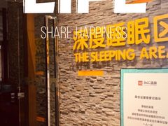 -融汇温泉