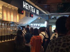 门面-喜茶(上海正大广场店)