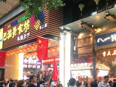 门面-八一路好吃街(雨田商务大厦店)