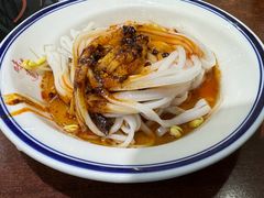 -汉思肴 热面皮(虬江路店)