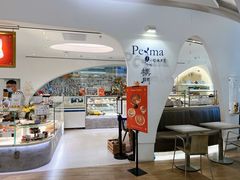 -Perma Café樸門(五羊店)