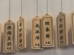 -赵宝美煎包店