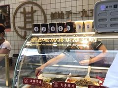 -其乐锅魁(春熙路店)