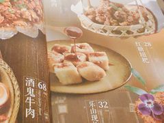 -盡膳口福跷脚牛肉火锅(晶耀前滩店)