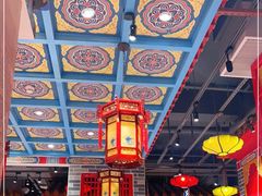 大堂-京味张·北京烤鸭(天河南二路店)