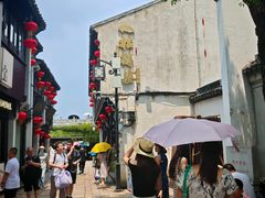 -松鹤楼(山塘街店)