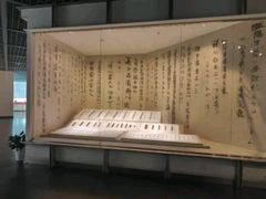 -长沙简牍博物馆