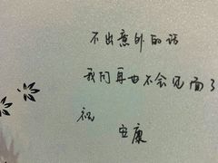 -上海外滩星空失恋减压馆(外滩旗舰馆)