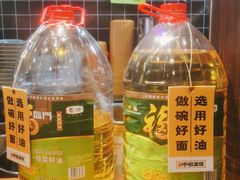 -呼啦面馆·头牌豌杂面(爱琴海店)