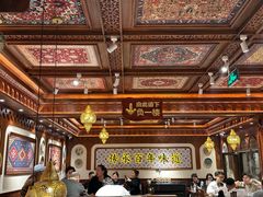 -清之口·东乡鸡自助饺子(经二路店)