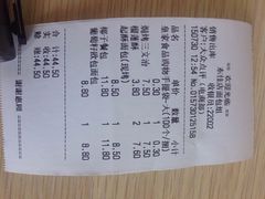 皇家美孚(东部佳世客店)-皇家美孚·蛋糕外送(东部佳世客店)