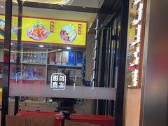 -遇东北林区铁锅炖(南开店)