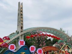 -南山植物园