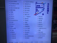 -亿象城(江南大道店)