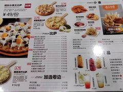 -City1+1城市比萨(国商卫星广场店)