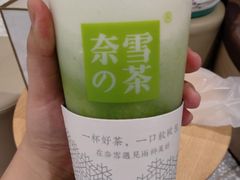 -奈雪的茶(湖滨银泰in77C区PRO店)