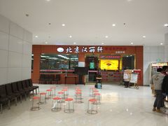 -汉丽轩韩式自助烤肉十二年(SM广场店)