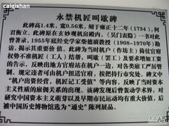 -苏州碑刻博物馆