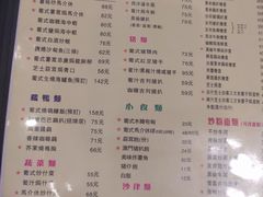 -番茄屋葡式美食(总店)
