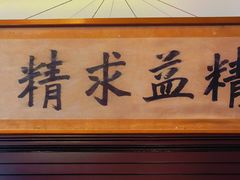 -上海孙中山故居纪念馆