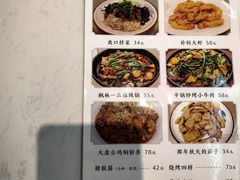 -枫林饺子
