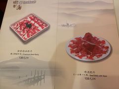 -御香海(宋园店)