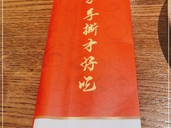 -鸽子窝(青塔店)