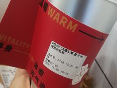-炖物24章·顺时轻养茶(杭州保利时光里店)