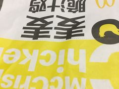 -麦当劳(沙河店)