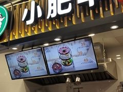 门面-盒马鲜生(文景博乐里购物广场店)