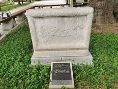 -北京石刻艺术博物馆(五塔寺)