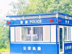 -北极村旅游风景区