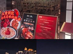 -和苑酒家·一线江景(星寰店)