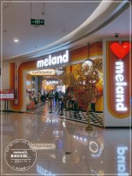 点击看大图 -meland(成都金牛凯德广场店)