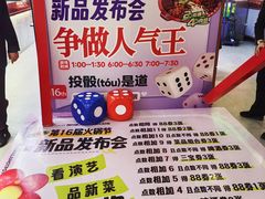 -渝香居重庆火锅(铁西三道街店)