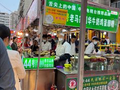 -清真老马家国华牛奶鸡蛋醪糟(正宁路店)