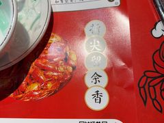 -李双猪·小龙虾·烧烤·羊肉煲(乐山店)