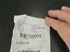 -德克士(北关店)