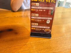 -山丹丹西北菜(金贸大厦店)