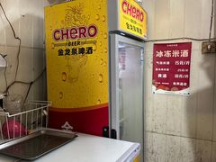 -麻木老地方牛筋牛杂(长堤街店)
