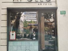 -Apollo·西班牙小酒馆(安福路店)