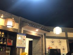 -王明古法砂锅居(开化寺店)