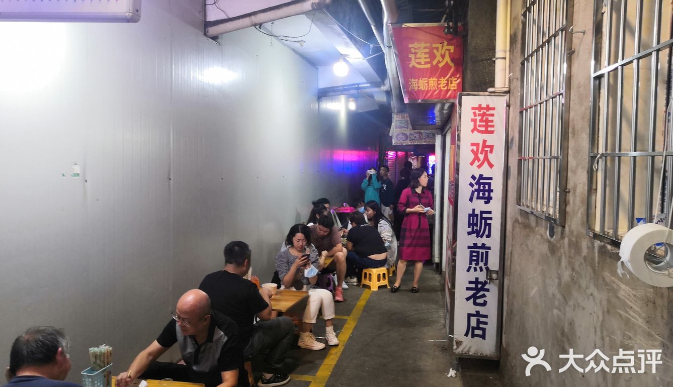 来中山路逛街的可以来这尝尝