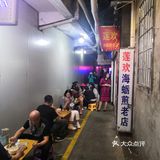 来中山路逛街的可以来这尝尝