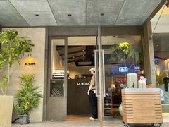 -双门洞·森系料理(体育西店)