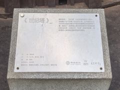 -欧韵公园