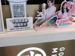 -古茗(前进西路店)