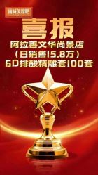 -丽减美瘦吧·减肥瘦身