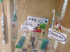 iphone_upload_pic-瑞尔齿科(天津国际大厦诊所)