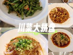 -成都驻京办餐厅(蜀都宾馆店)